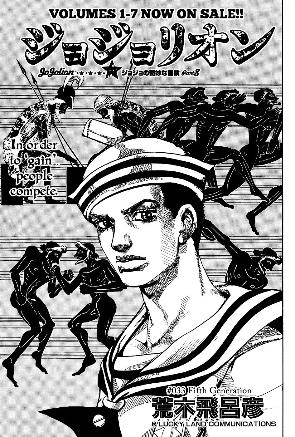 JoJo's Bizarre Adventure - Chapter 880 - Page 1