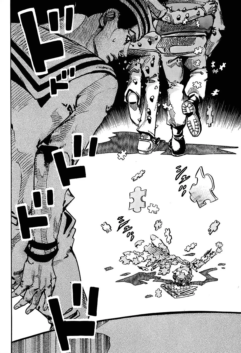 JoJo's Bizarre Adventure - Chapter 880 - Page 46