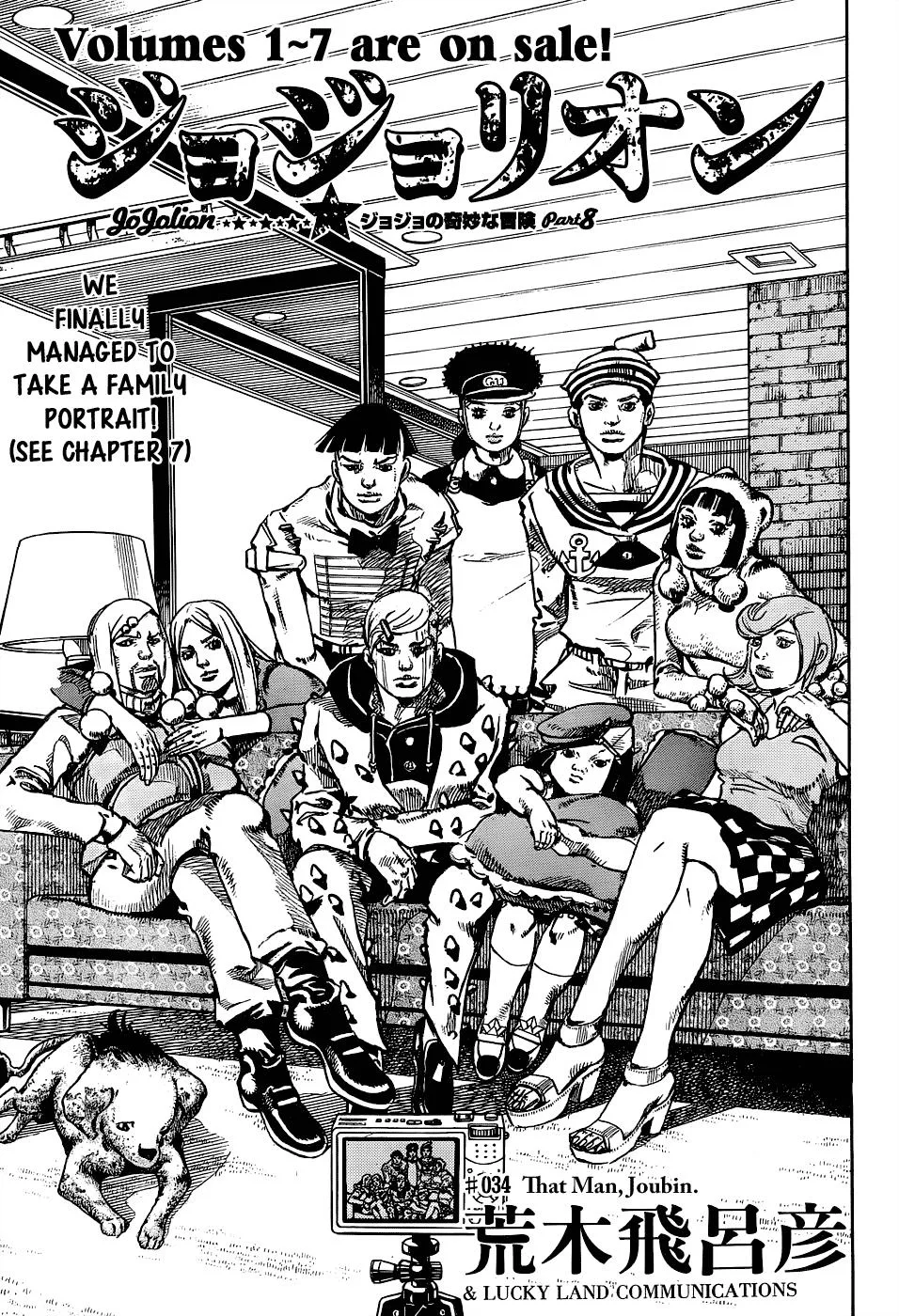 JoJo's Bizarre Adventure - Chapter 881 - Page 1