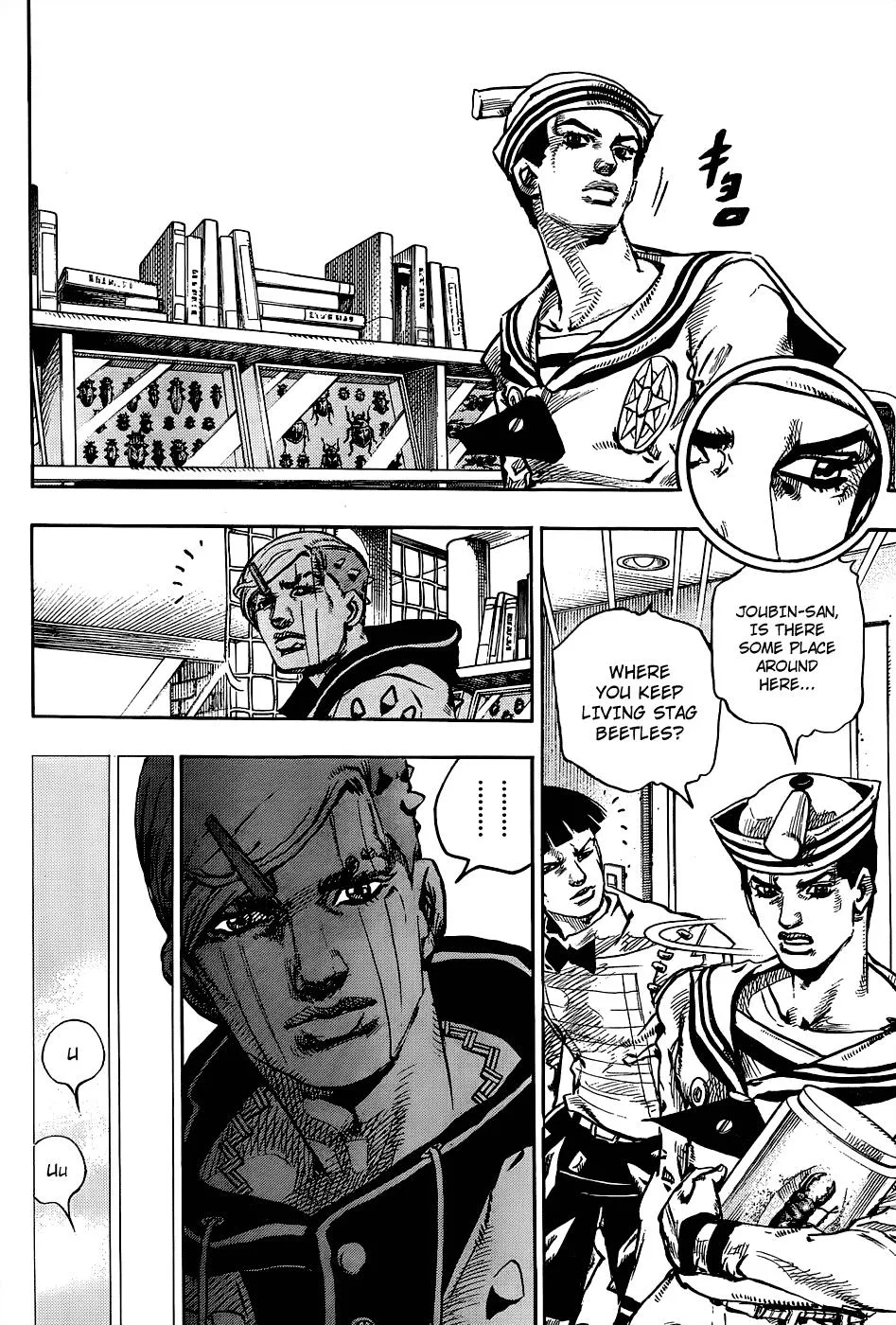 JoJo's Bizarre Adventure - Chapter 881 - Page 20
