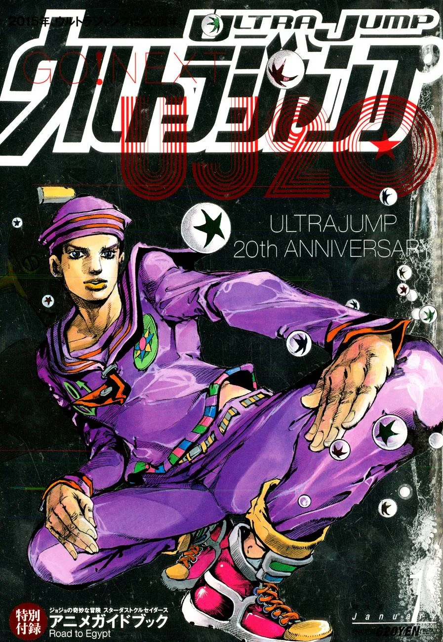JoJo's Bizarre Adventure - Chapter 885 - Page 1