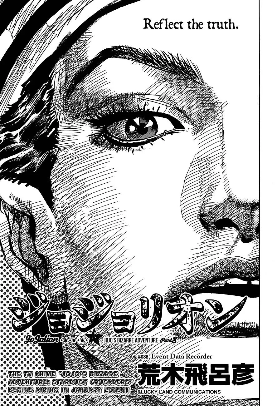 JoJo's Bizarre Adventure - Chapter 885 - Page 2