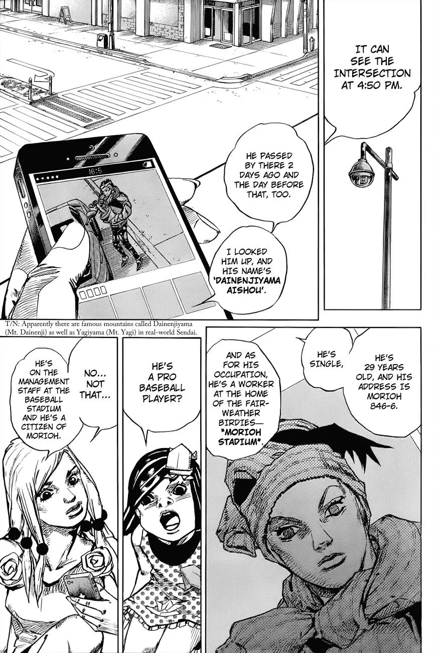 JoJo's Bizarre Adventure - Chapter 886 - Page 5