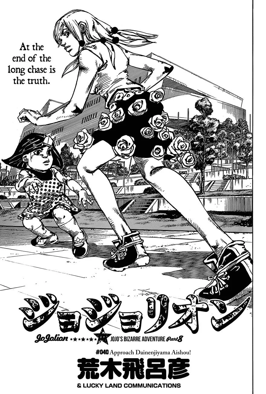 JoJo's Bizarre Adventure - Chapter 887 - Page 1