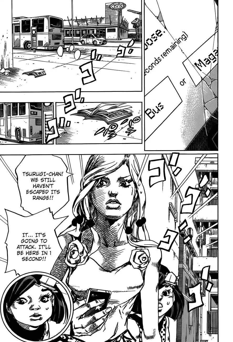 JoJo's Bizarre Adventure - Chapter 888 - Page 17