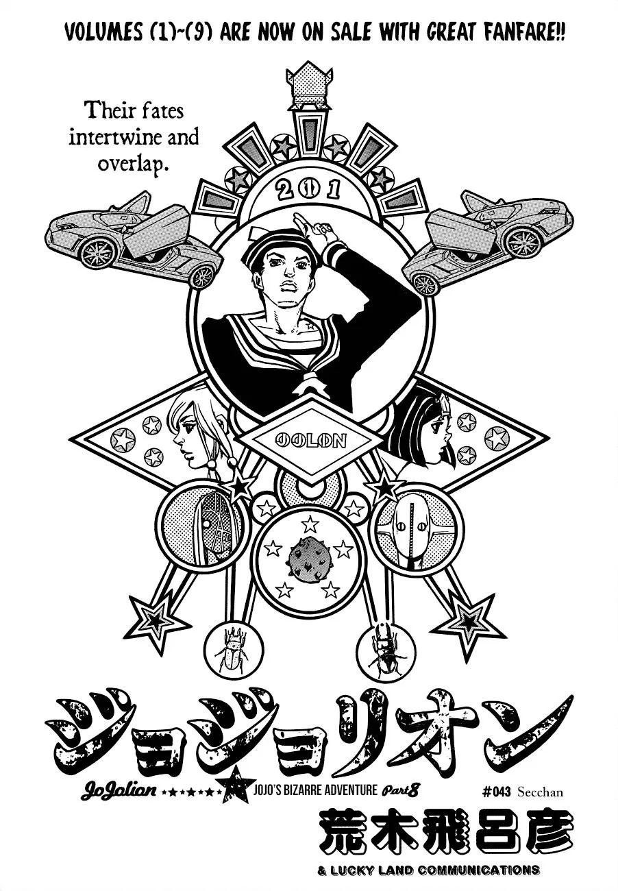 JoJo's Bizarre Adventure - Chapter 890 - Page 1