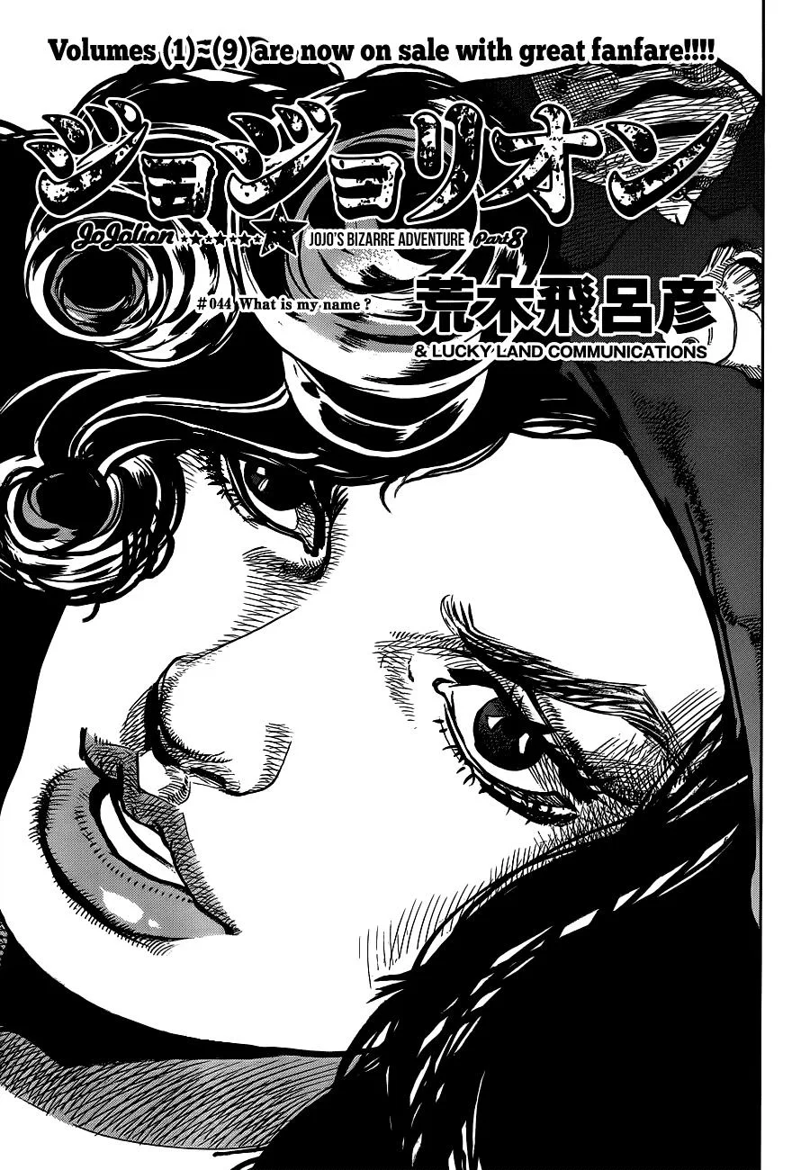 JoJo's Bizarre Adventure - Chapter 891 - Page 1