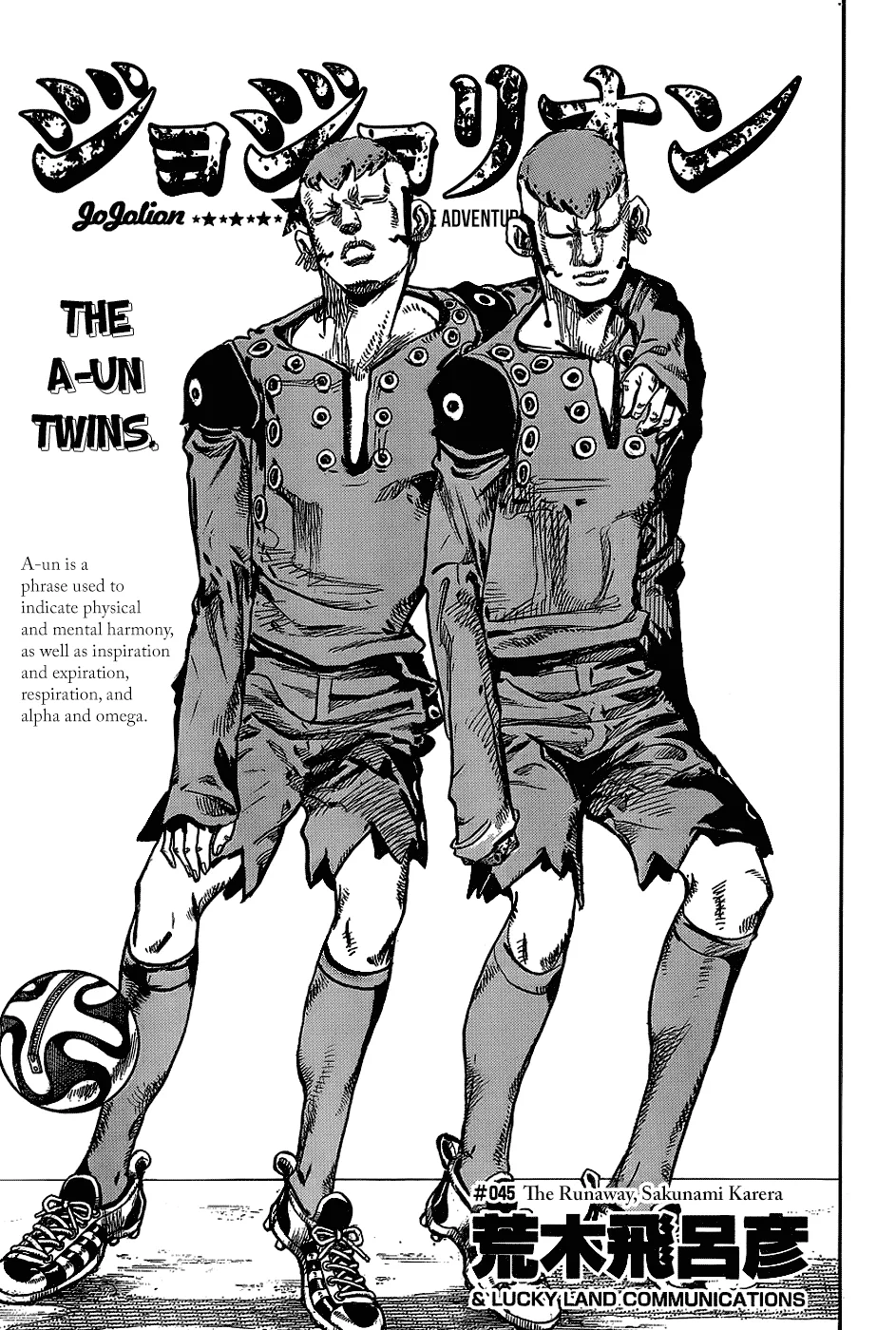 JoJo's Bizarre Adventure - Chapter 892 - Page 2