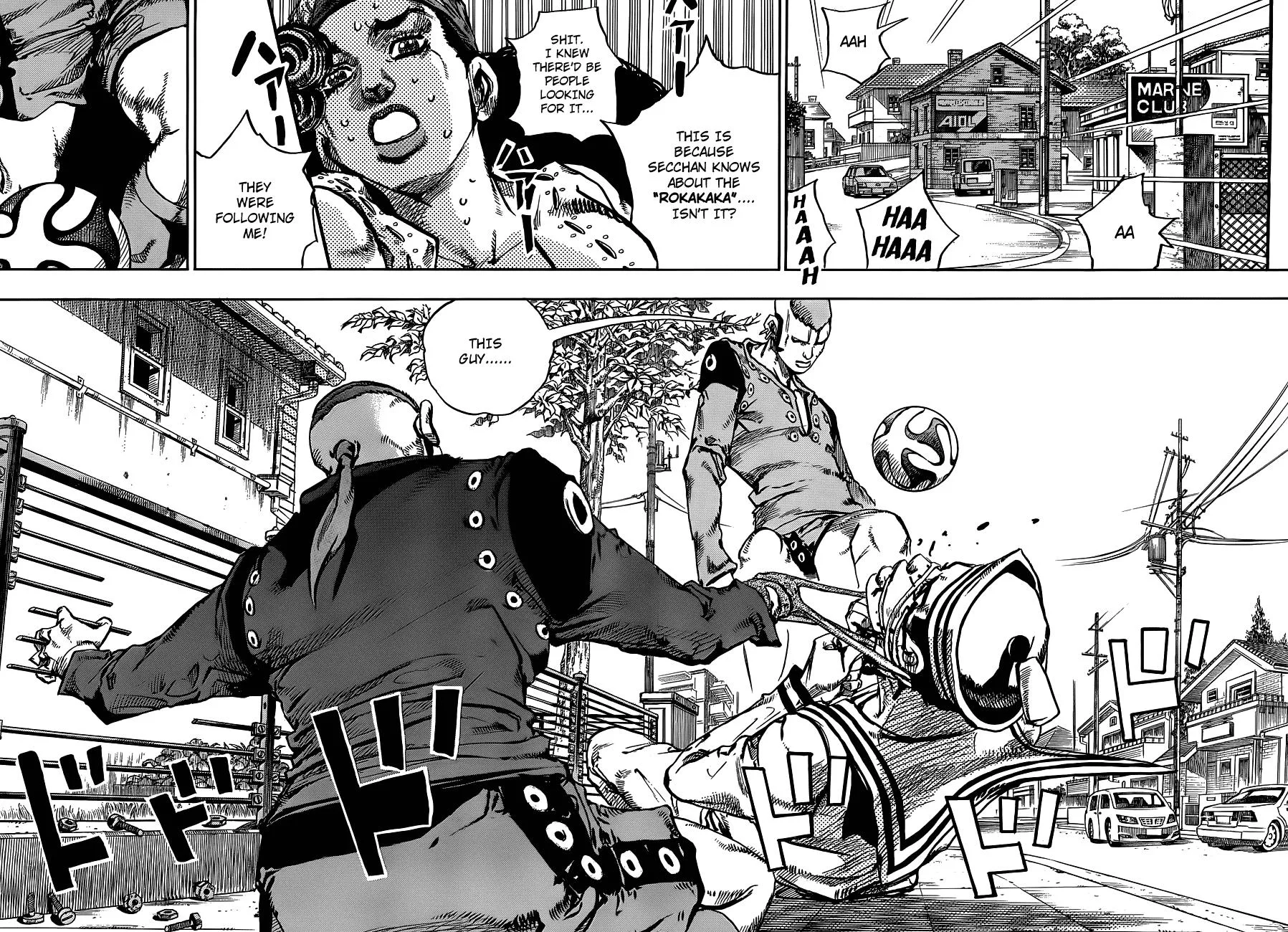 JoJo's Bizarre Adventure - Chapter 893 - Page 7