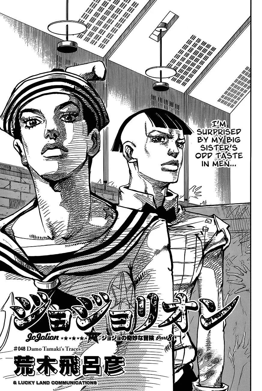 JoJo's Bizarre Adventure - Chapter 895 - Page 1