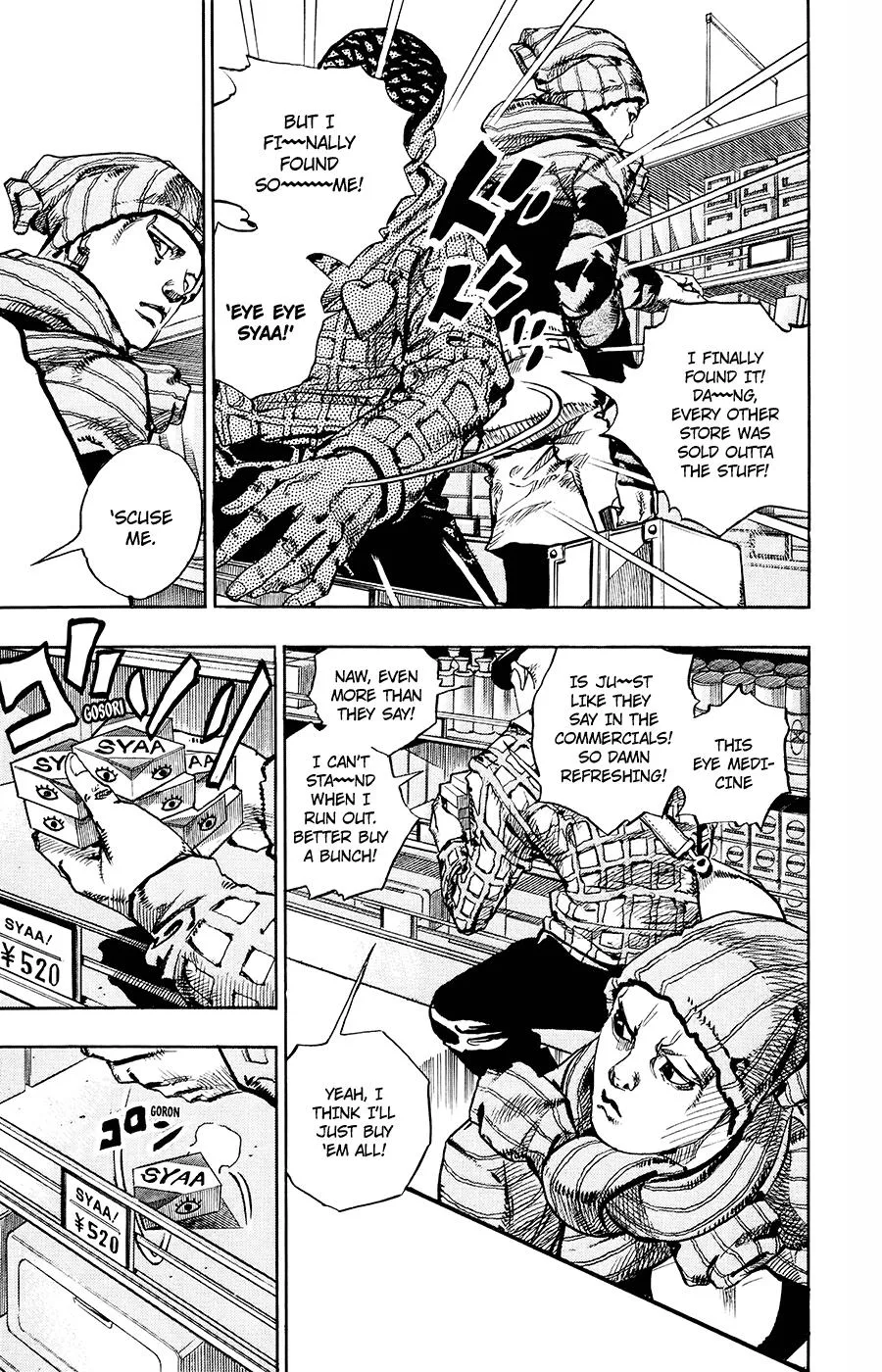 JoJo's Bizarre Adventure - Chapter 898 - Page 12