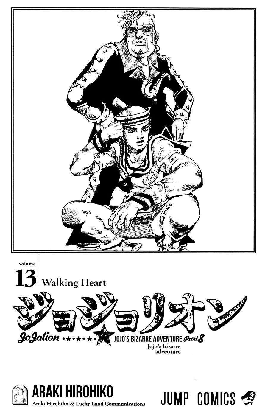 JoJo's Bizarre Adventure - Chapter 898 - Page 6