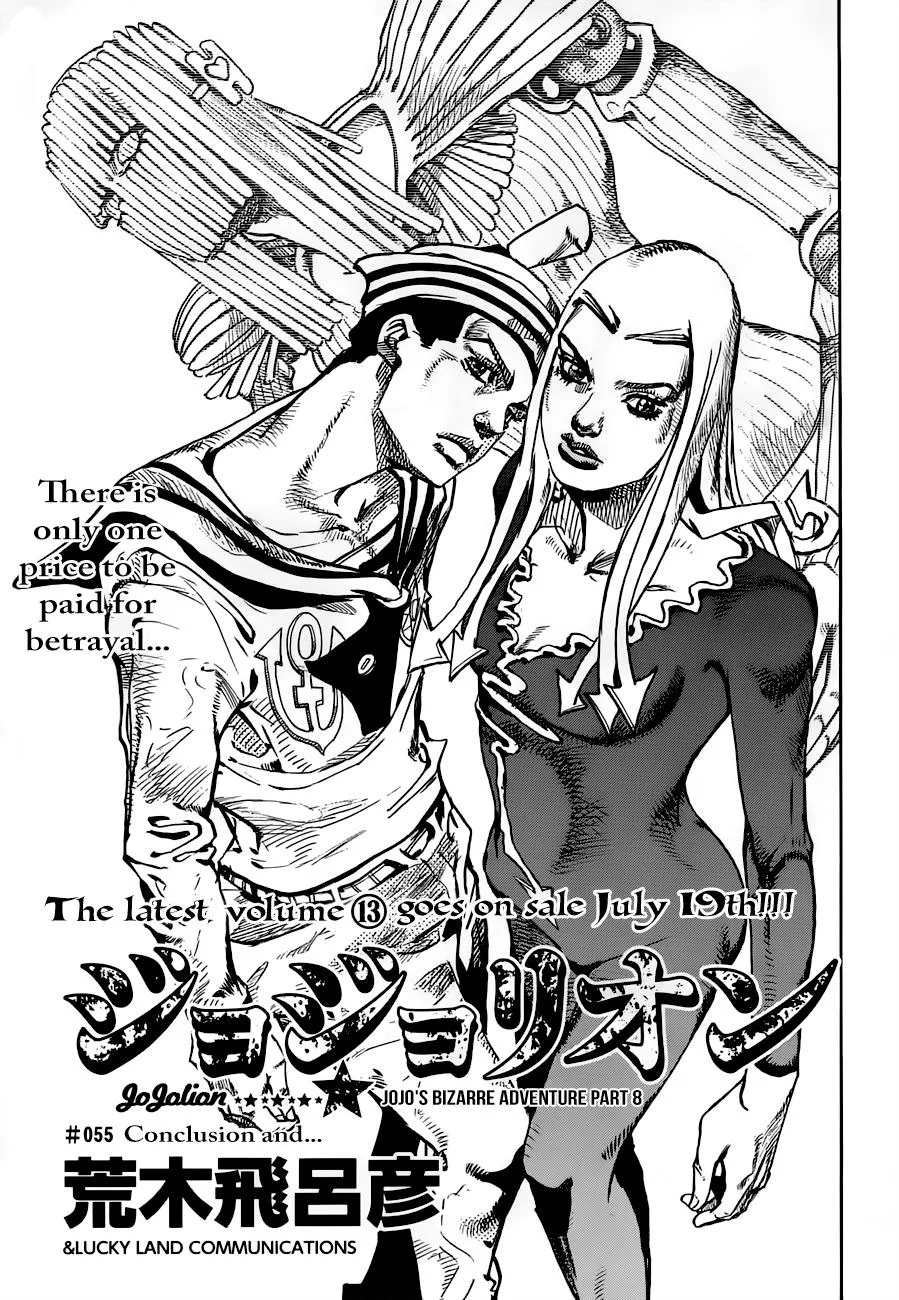JoJo's Bizarre Adventure - Chapter 902 - Page 1