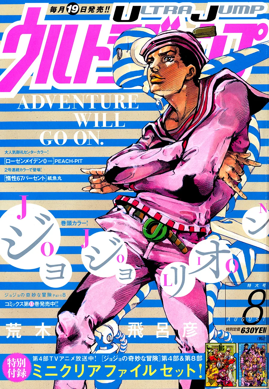 JoJo's Bizarre Adventure - Chapter 903 - Page 1