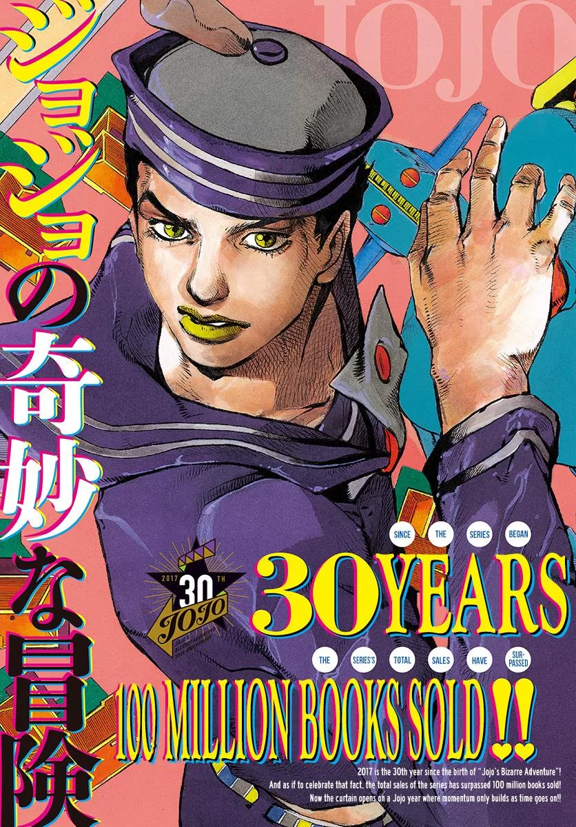 JoJo's Bizarre Adventure - Chapter 907 - Page 2