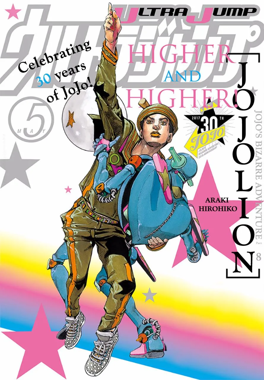 JoJo's Bizarre Adventure - Chapter 911 - Page 1