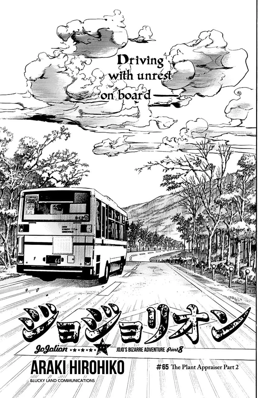 JoJo's Bizarre Adventure - Chapter 912 - Page 1