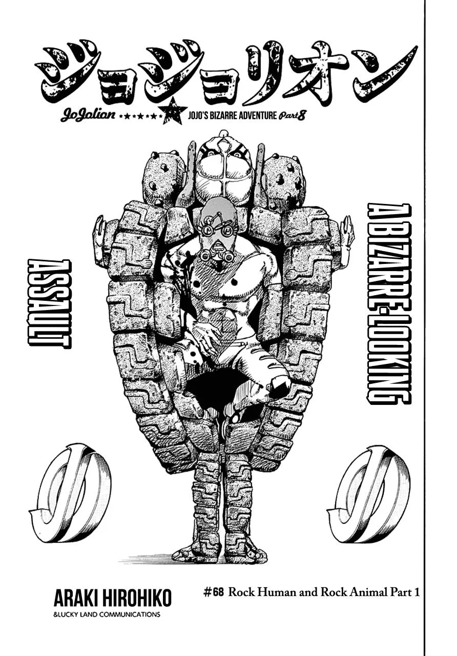 JoJo's Bizarre Adventure - Chapter 915 - Page 2