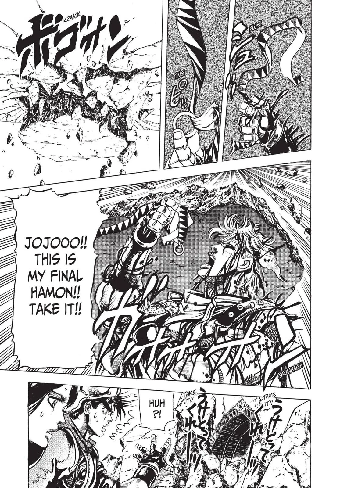 JoJo's Bizarre Adventure - Chapter 92 - Page 15