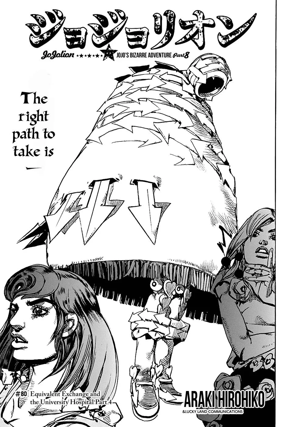 JoJo's Bizarre Adventure - Chapter 927 - Page 2