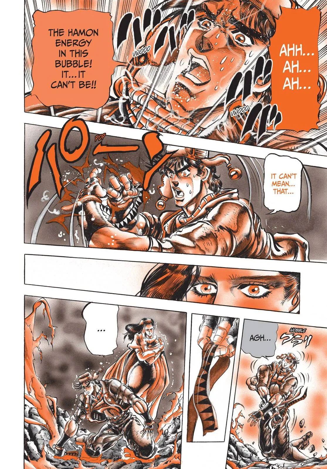JoJo's Bizarre Adventure - Chapter 93 - Page 7