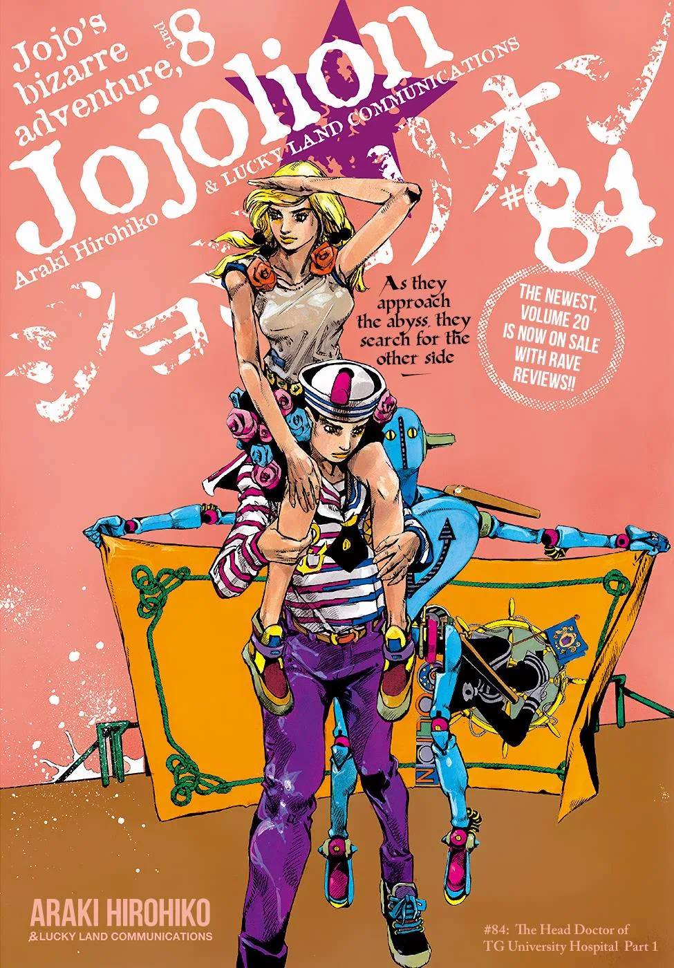 JoJo's Bizarre Adventure - Chapter 931 - Page 1