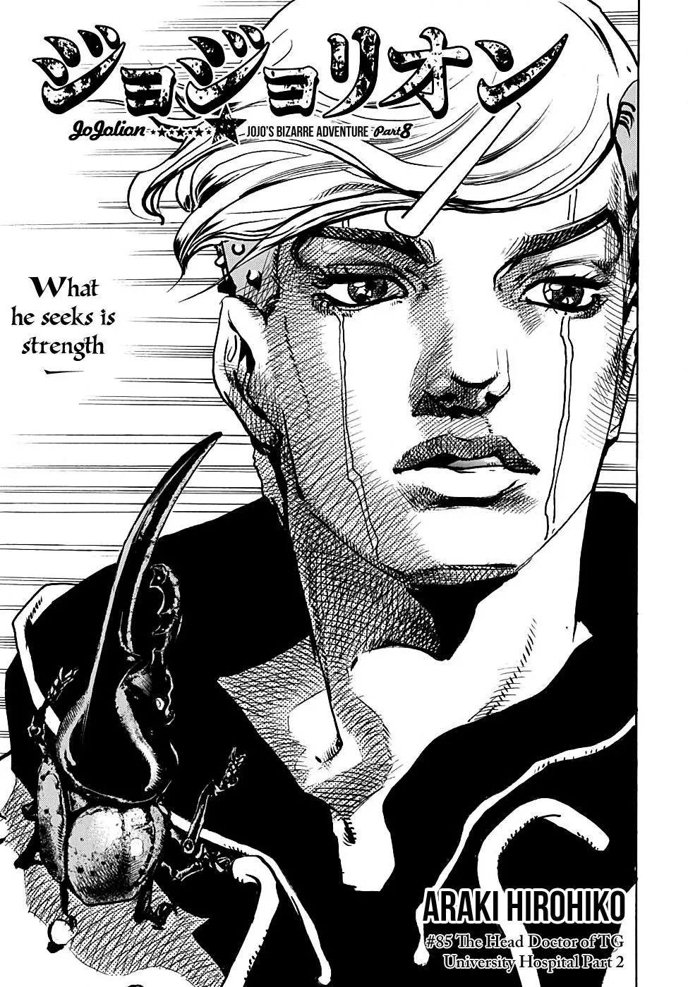 JoJo's Bizarre Adventure - Chapter 932 - Page 1