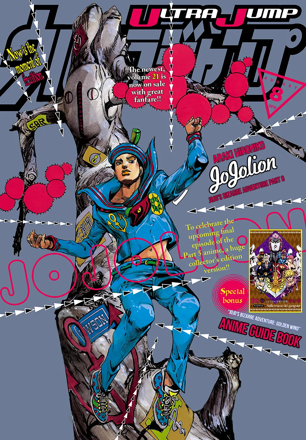 JoJo's Bizarre Adventure - Chapter 935 - Page 1