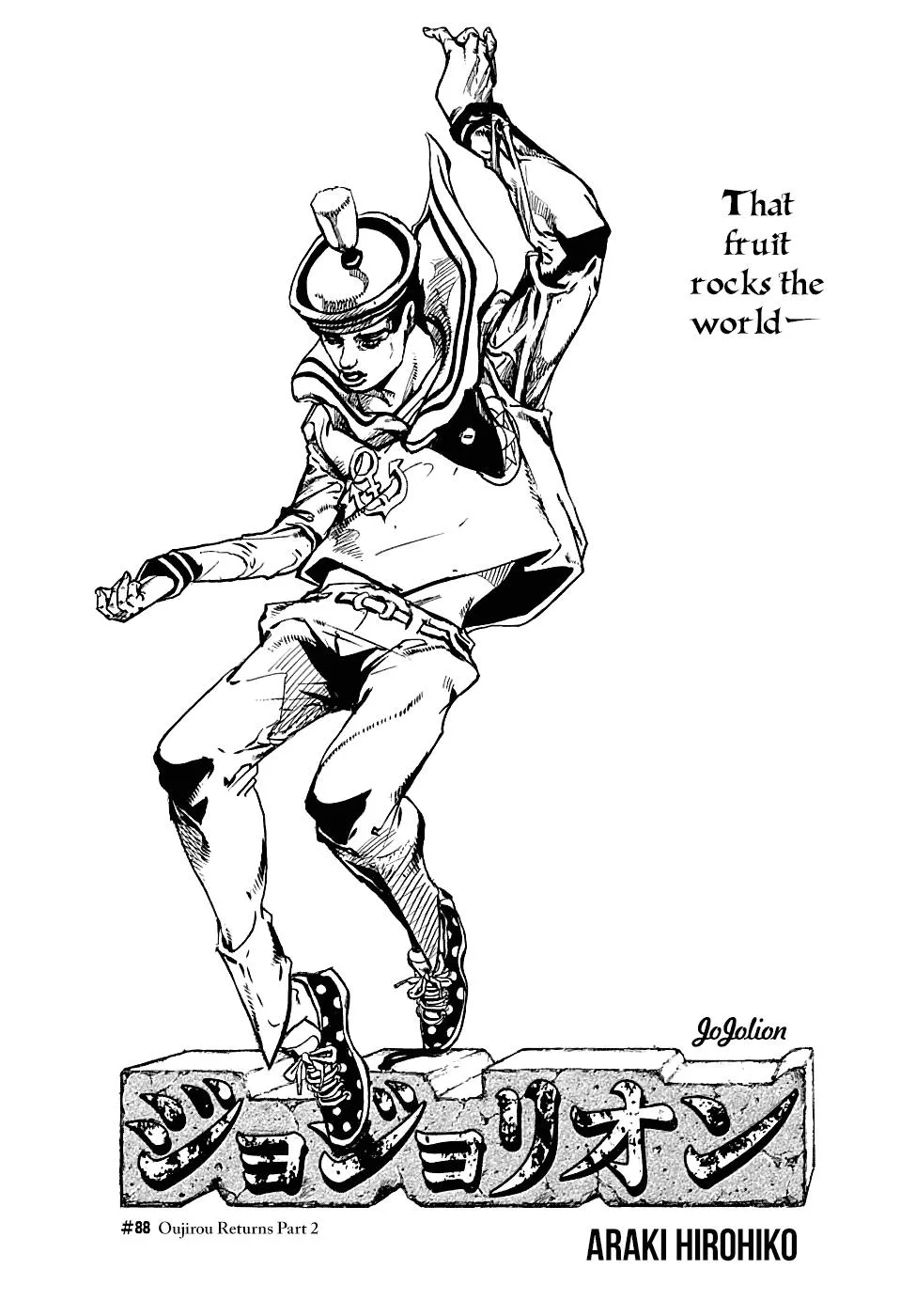 JoJo's Bizarre Adventure - Chapter 935 - Page 2