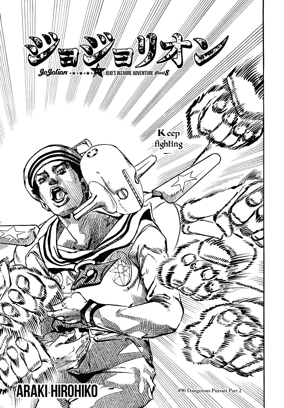 JoJo's Bizarre Adventure - Chapter 937 - Page 1