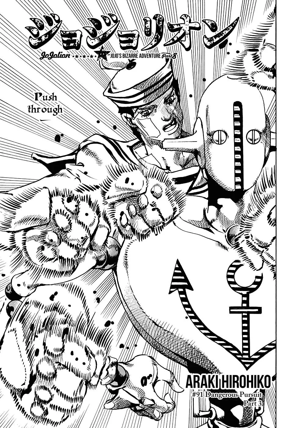 JoJo's Bizarre Adventure - Chapter 938 - Page 1