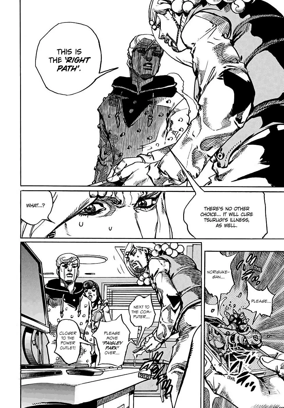 JoJo's Bizarre Adventure - Chapter 942 - Page 7