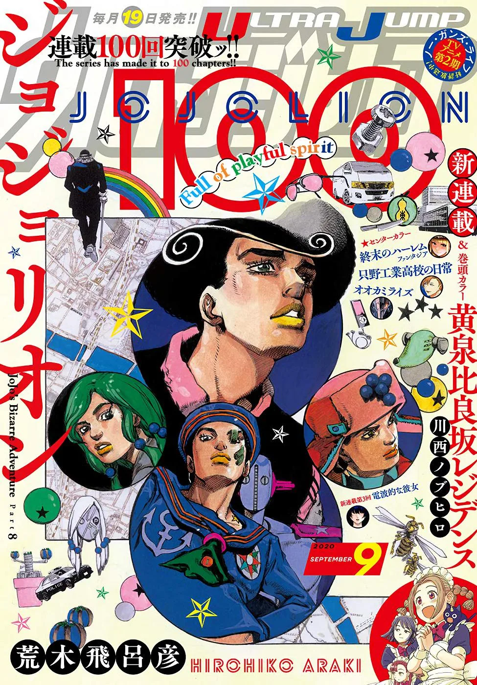 JoJo's Bizarre Adventure - Chapter 947 - Page 1