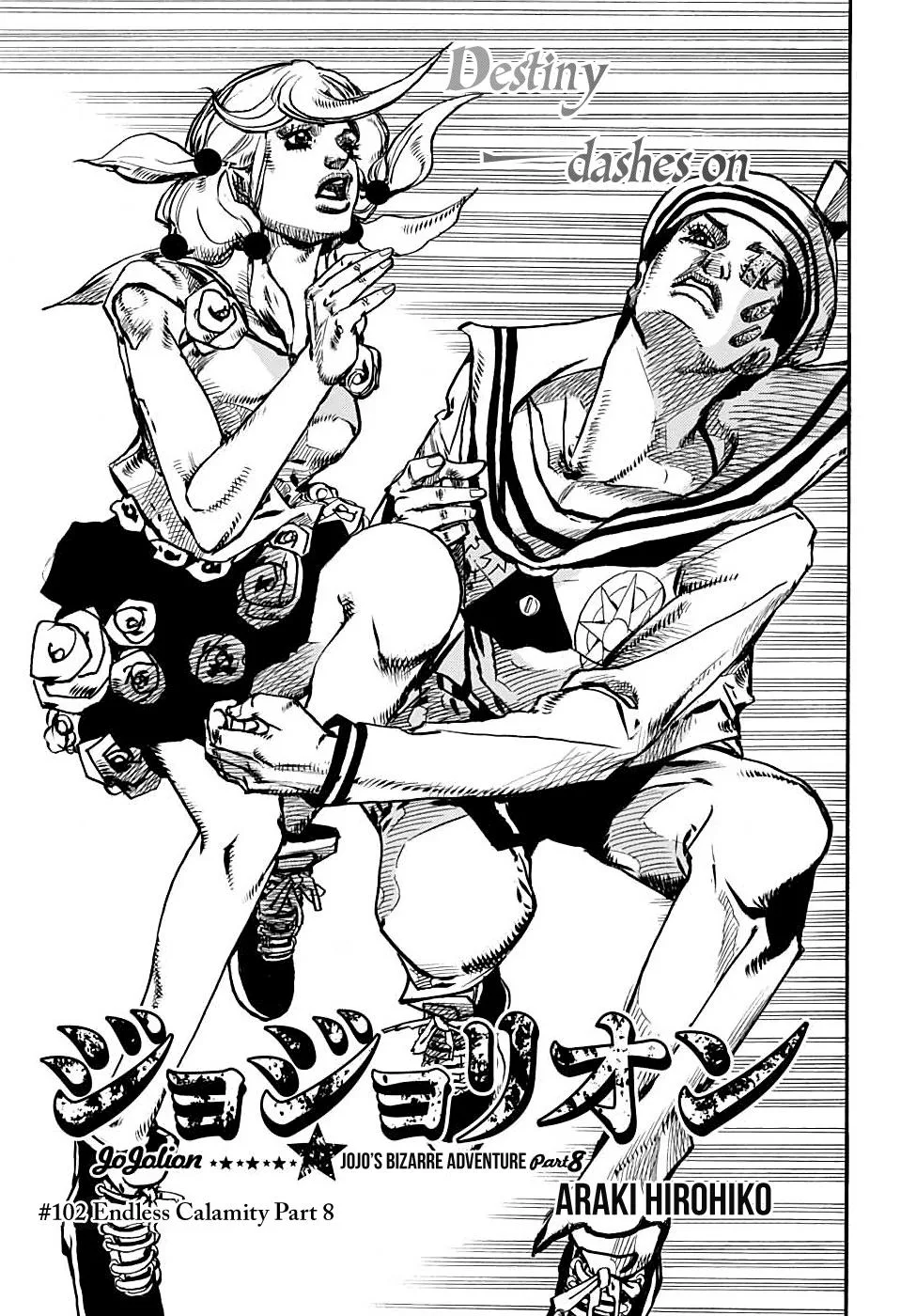 JoJo's Bizarre Adventure - Chapter 949 - Page 1