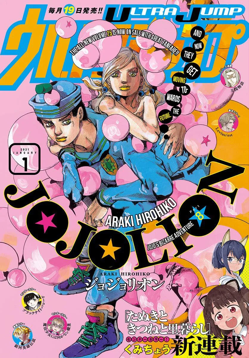 JoJo's Bizarre Adventure - Chapter 950 - Page 1