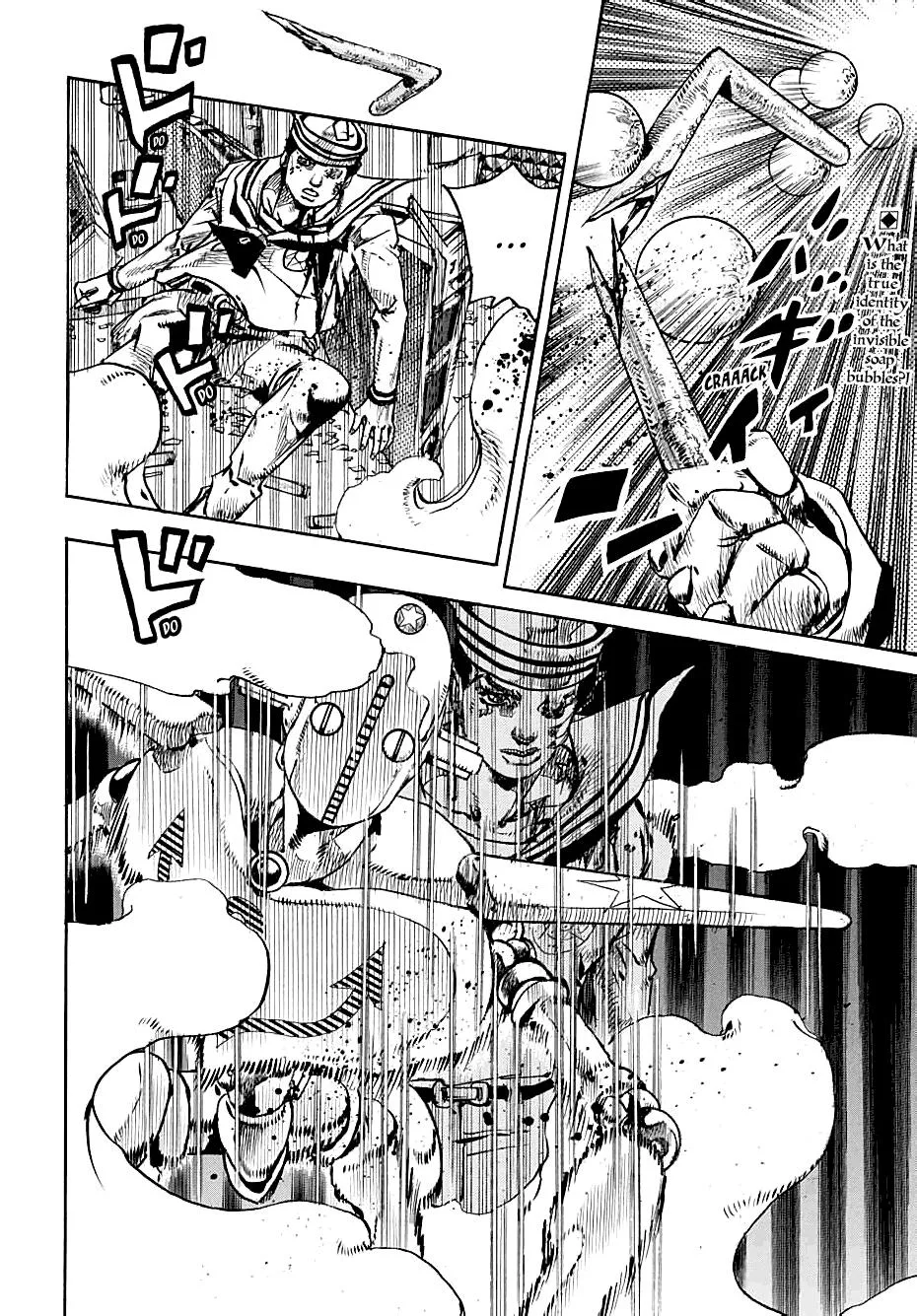 JoJo's Bizarre Adventure - Chapter 951 - Page 2