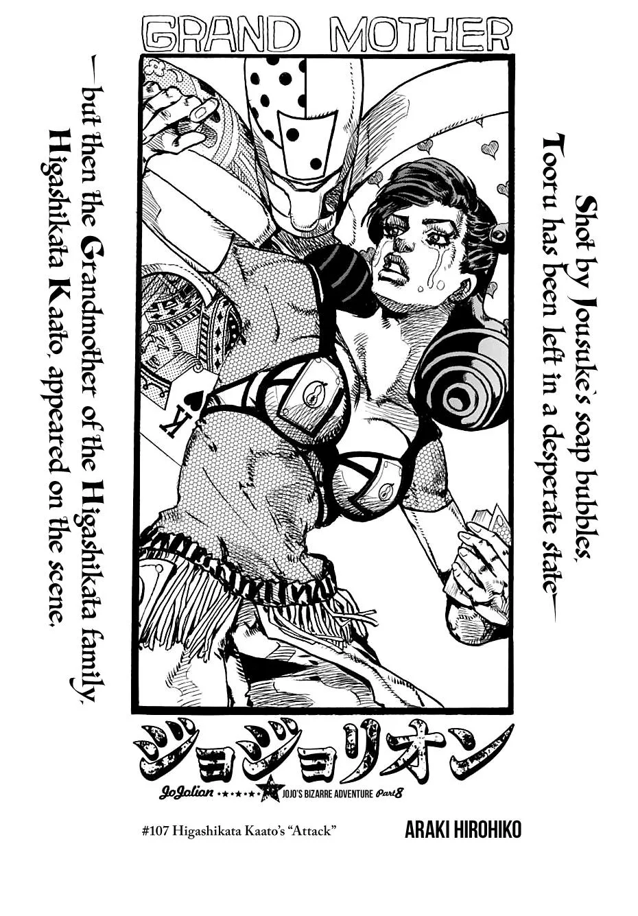 JoJo's Bizarre Adventure - Chapter 954 - Page 1