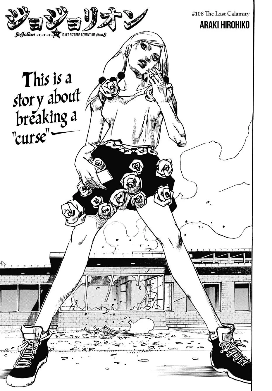 JoJo's Bizarre Adventure - Chapter 955 - Page 1