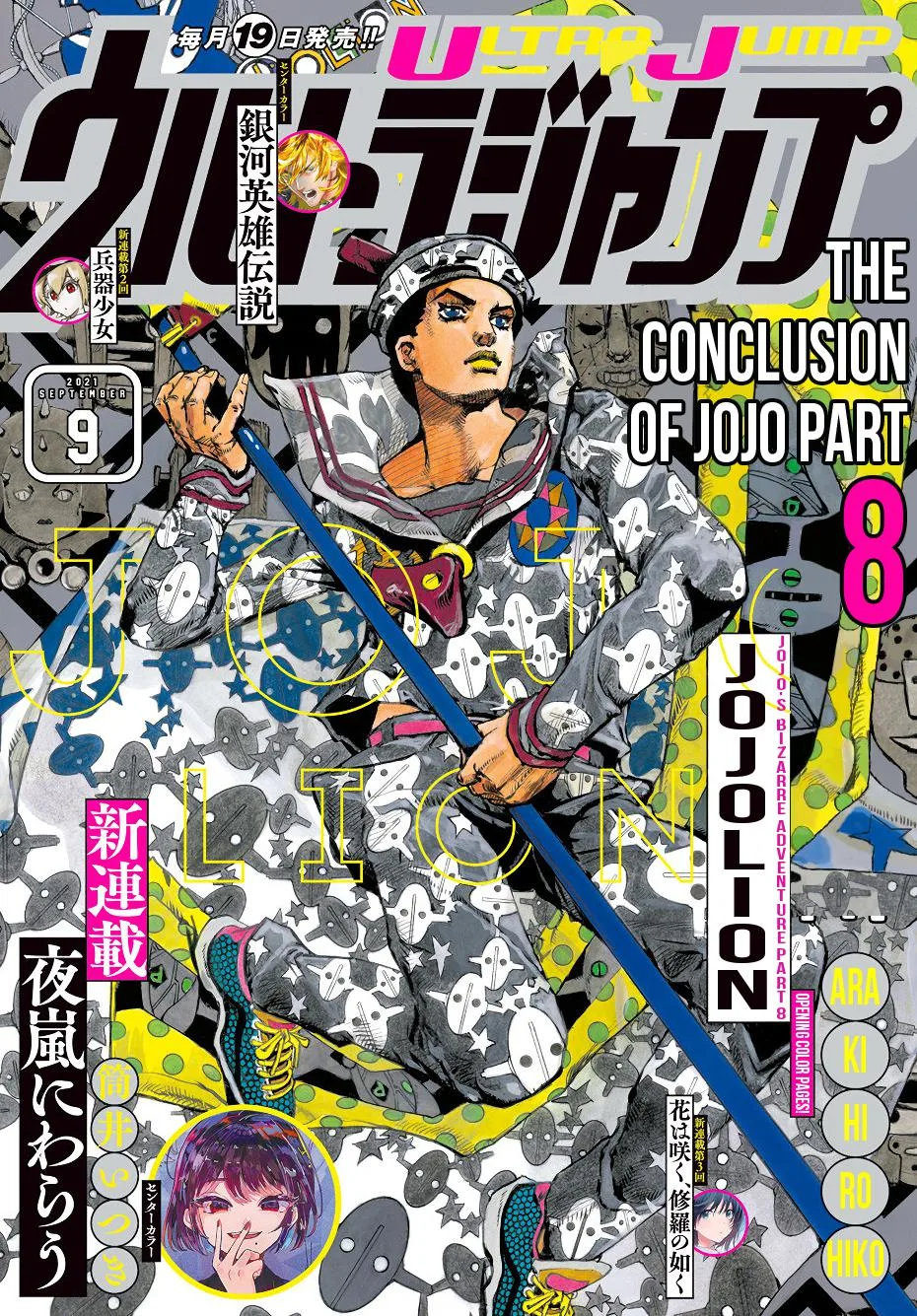 JoJo's Bizarre Adventure - Chapter 957 - Page 1