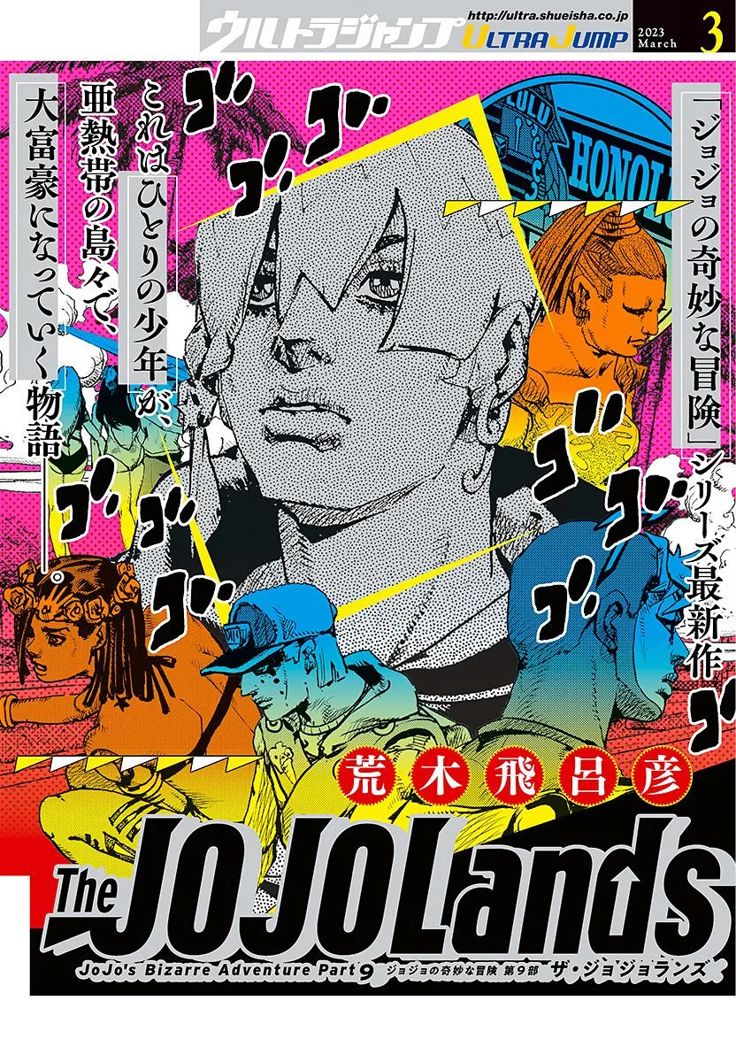 JoJo's Bizarre Adventure - Chapter 958 - Page 61