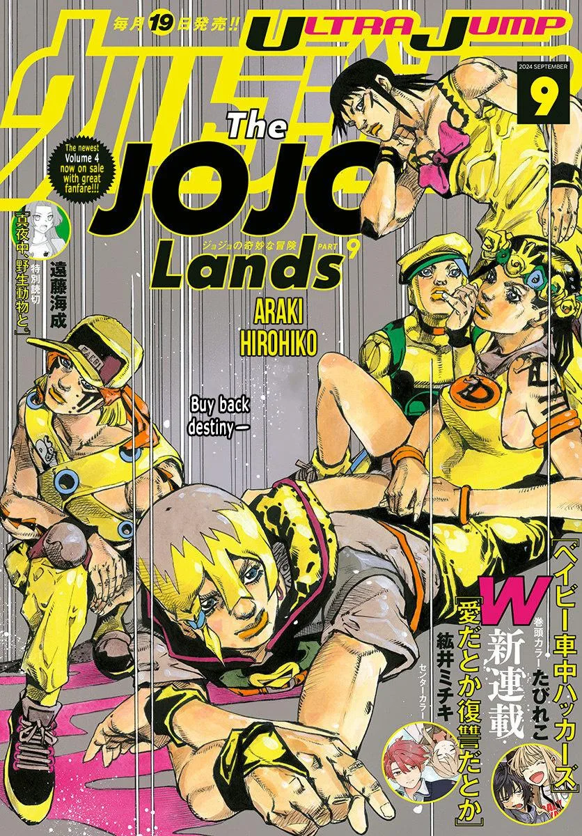 JoJo's Bizarre Adventure - Chapter 975 - Page 1