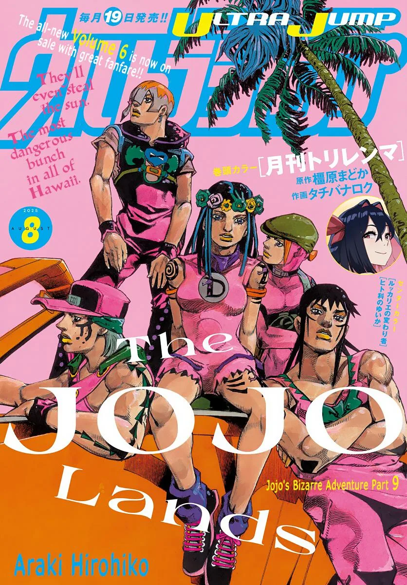 JoJo's Bizarre Adventure - Chapter 984 - Page 1