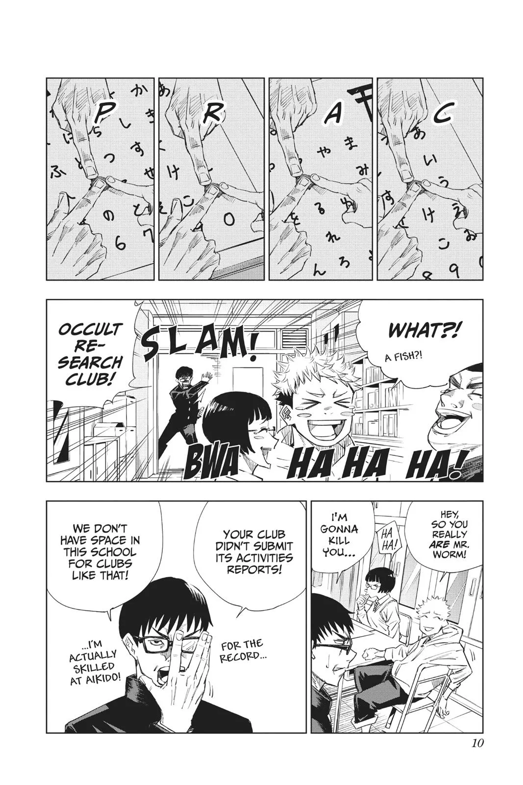 Jujutsu Kaisen - Chapter 1 - Page 10