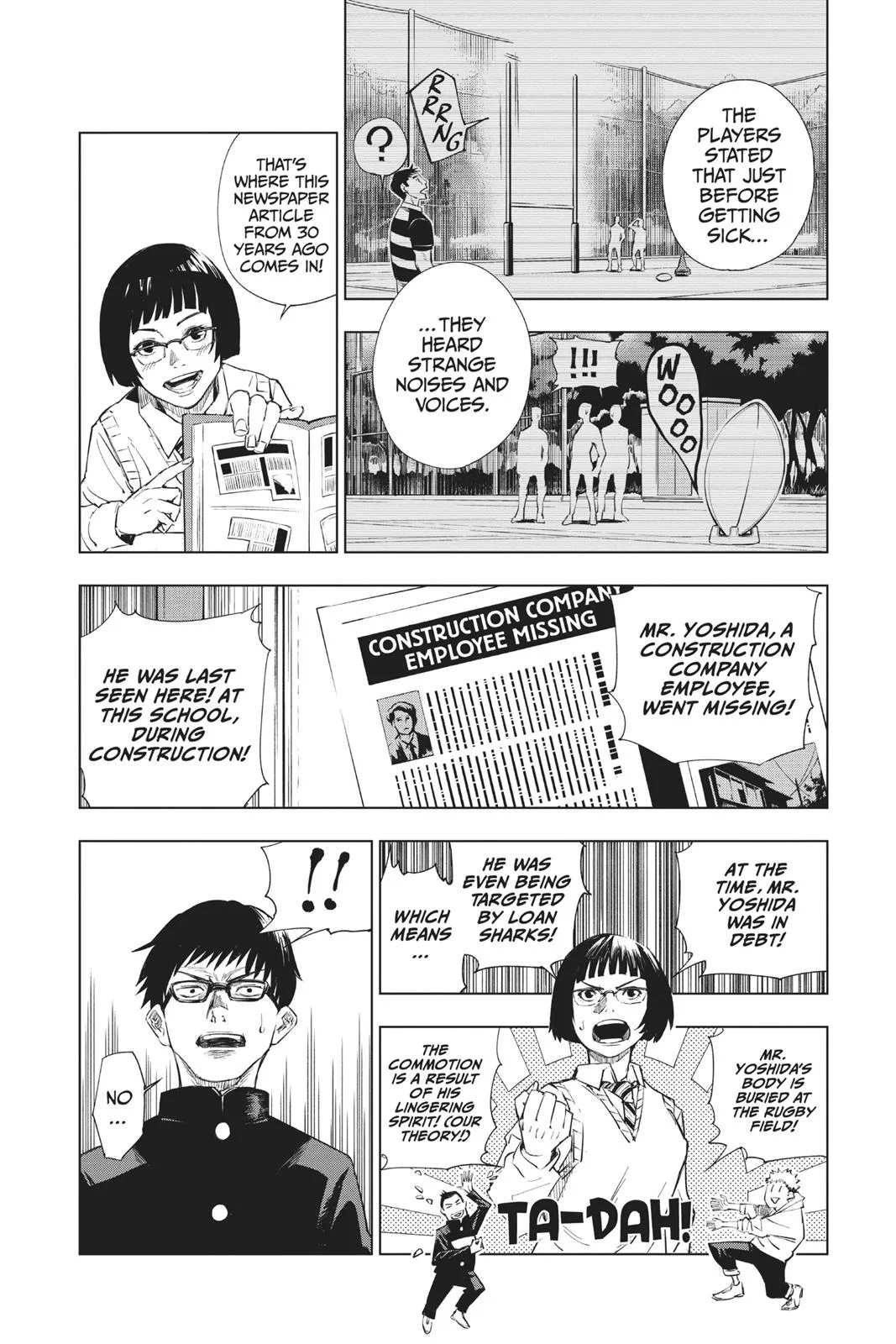 Jujutsu Kaisen - Chapter 1 - Page 12