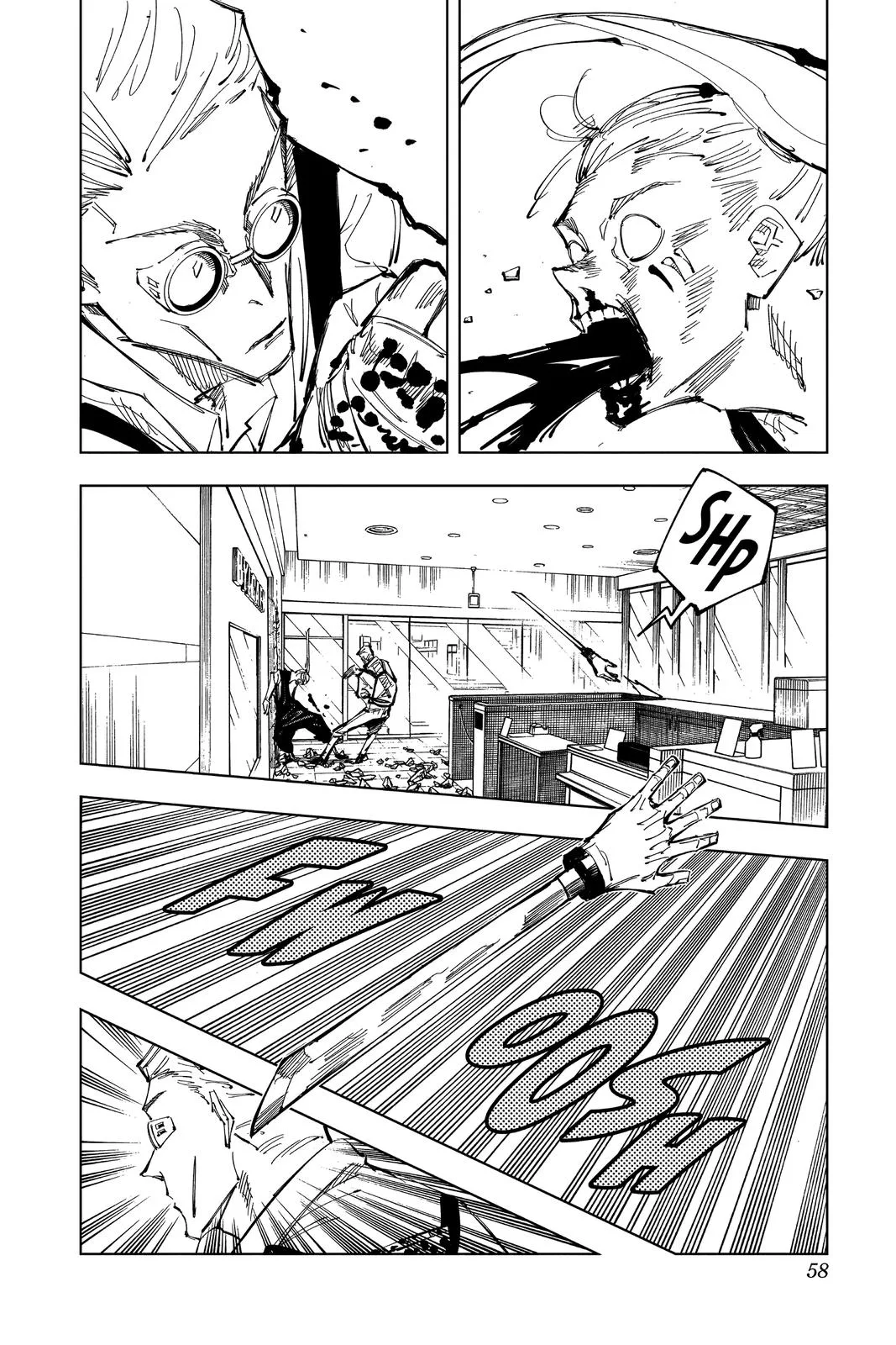 Jujutsu Kaisen - Chapter 100 - Page 12