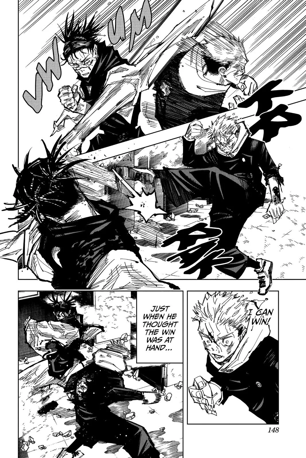 Jujutsu Kaisen - Chapter 104 - Page 17