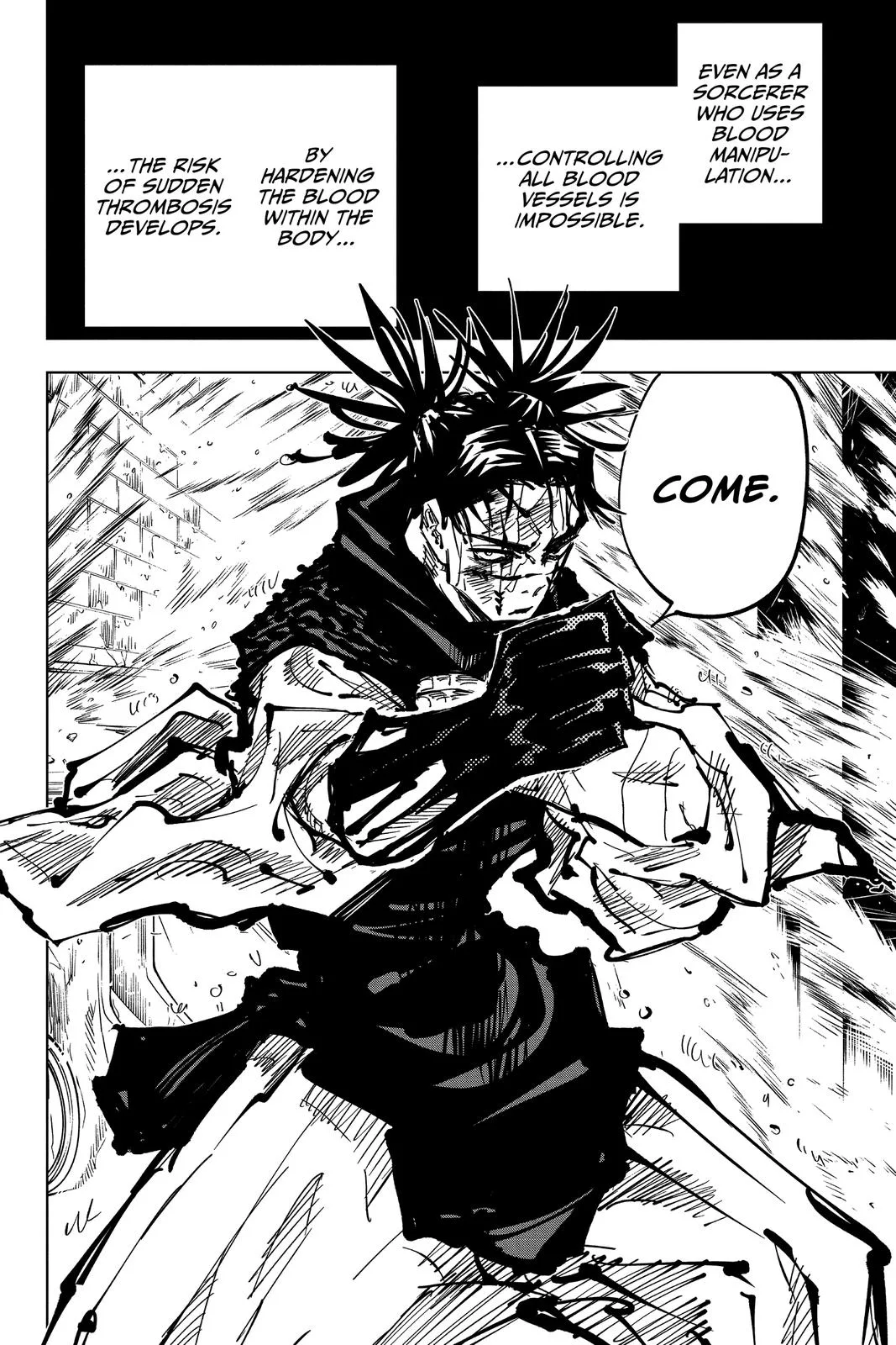 Jujutsu Kaisen - Chapter 105 - Page 6
