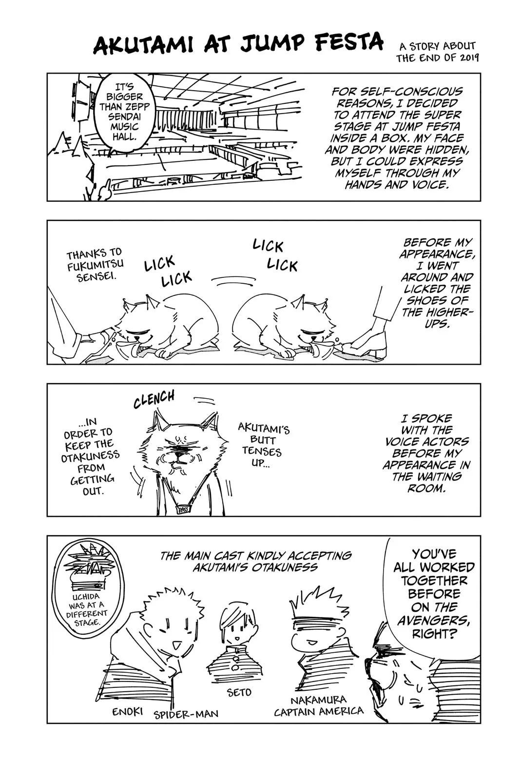 Jujutsu Kaisen - Chapter 106 - Page 20