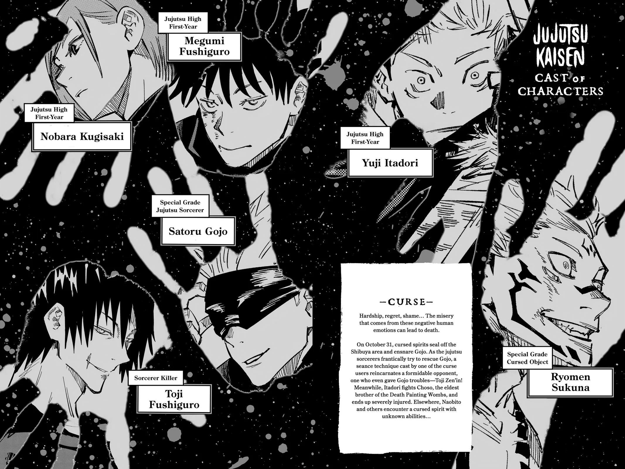 Jujutsu Kaisen - Chapter 107 - Page 5
