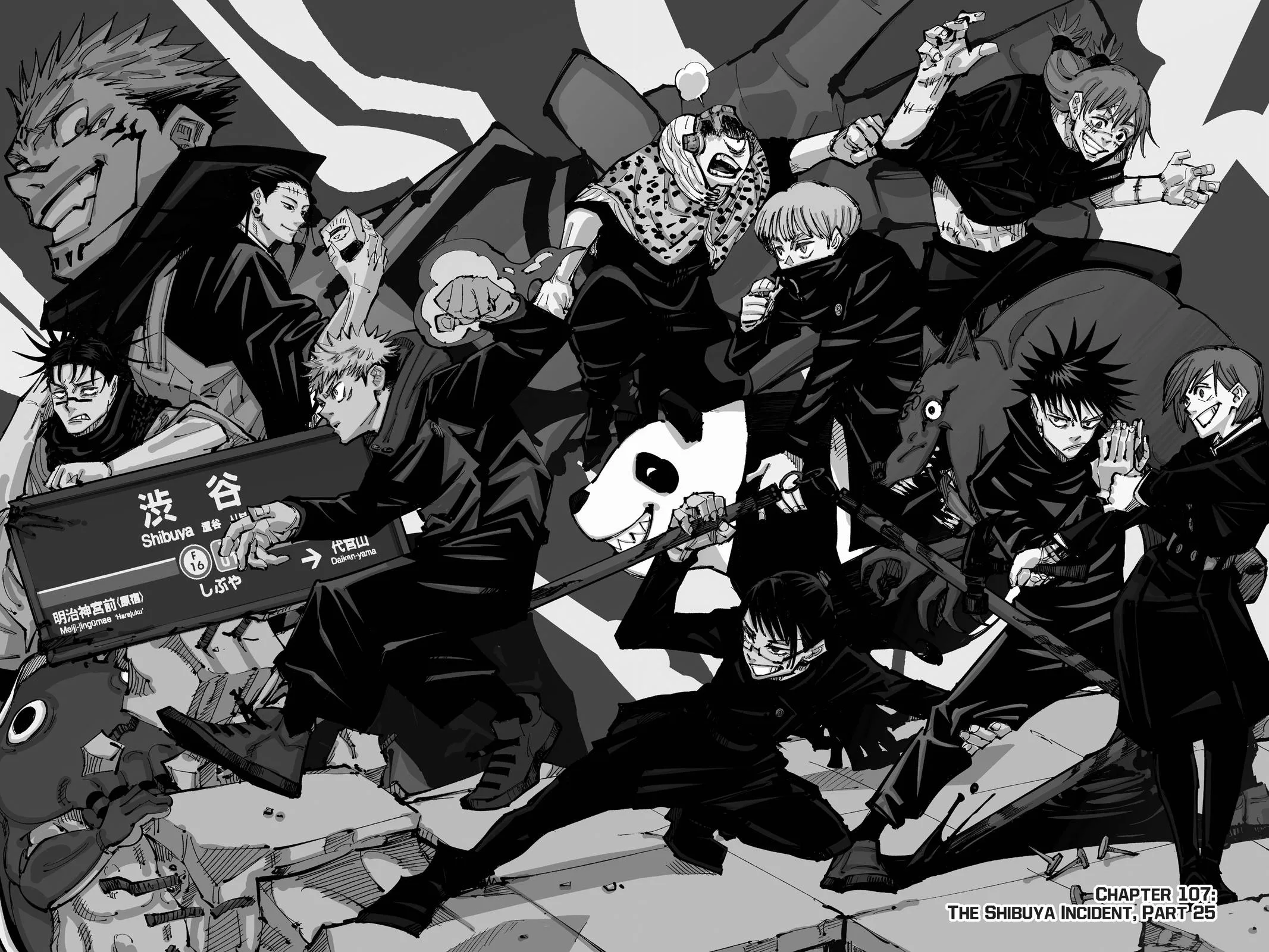 Jujutsu Kaisen - Chapter 107 - Page 8